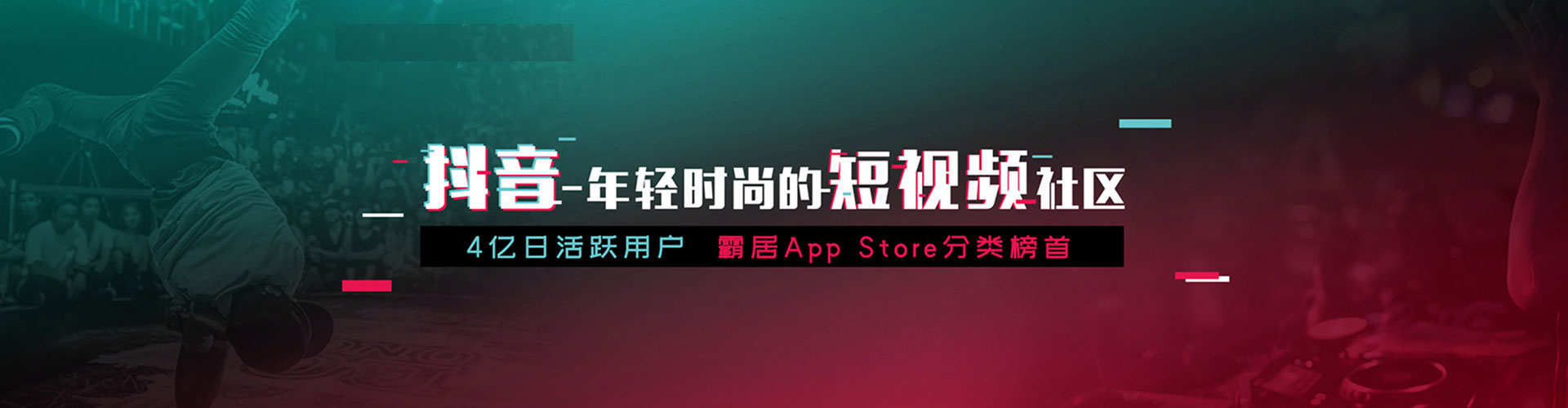 小港微博信息流