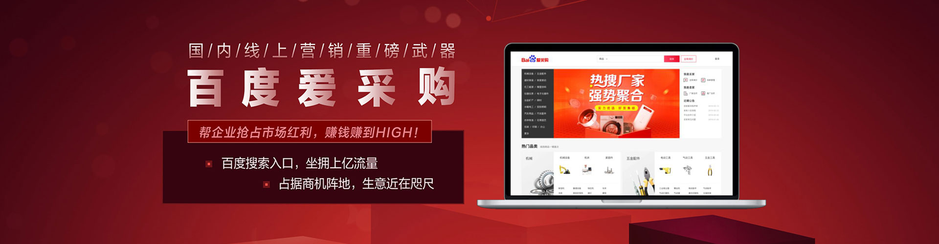 小港百度广告竞价