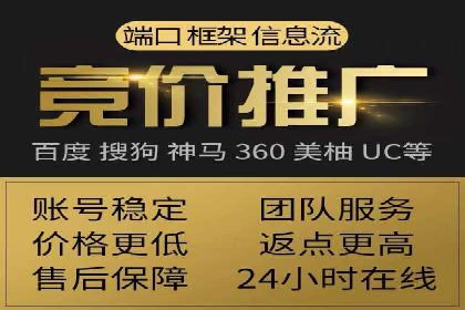 百度推广价格策略：企业成功案例解析