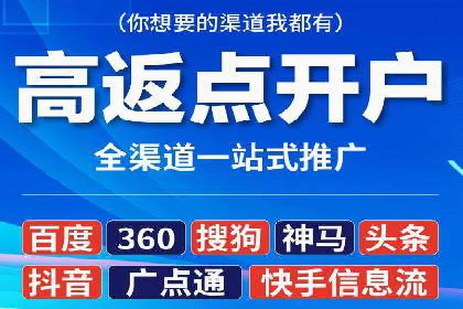 案例解析：信息流竞价广告的投放策略