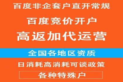 短视频平台信息流广告的创意内容制作及推广效果