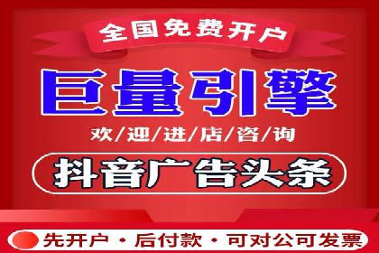 快速上手：百度推广开户的步骤与注意事项